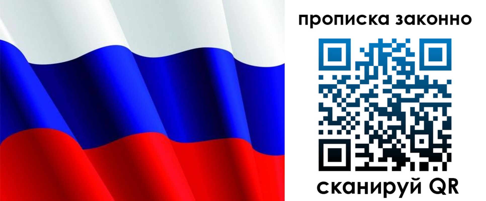 временная регистрация поиск в Покрове